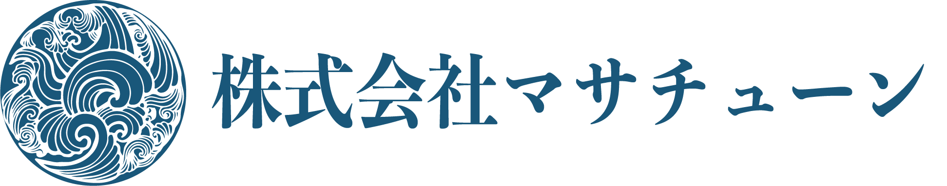 企業理念 株式会社マサチューン