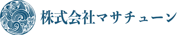 株式会社マサチューン